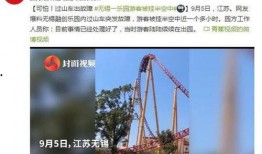 无锡景点爆料事件视频播放,视频揭秘热门景区背后的秘密